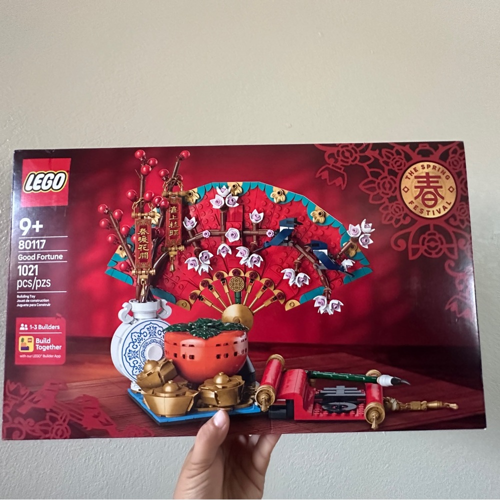 LEGO Festive Red and Gold Set，new